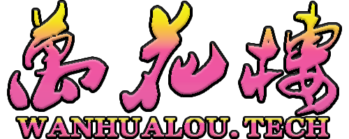 沪上娱乐